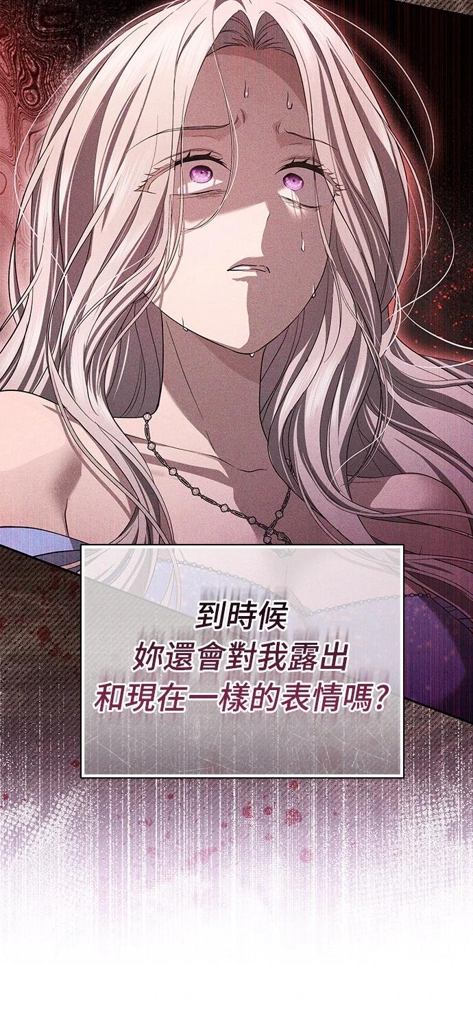 第21话38