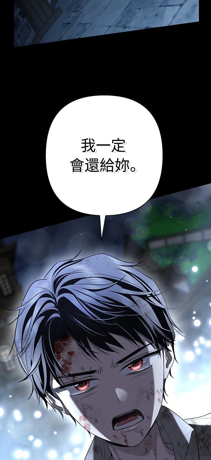 第21话4