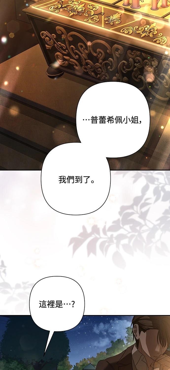 第21话40