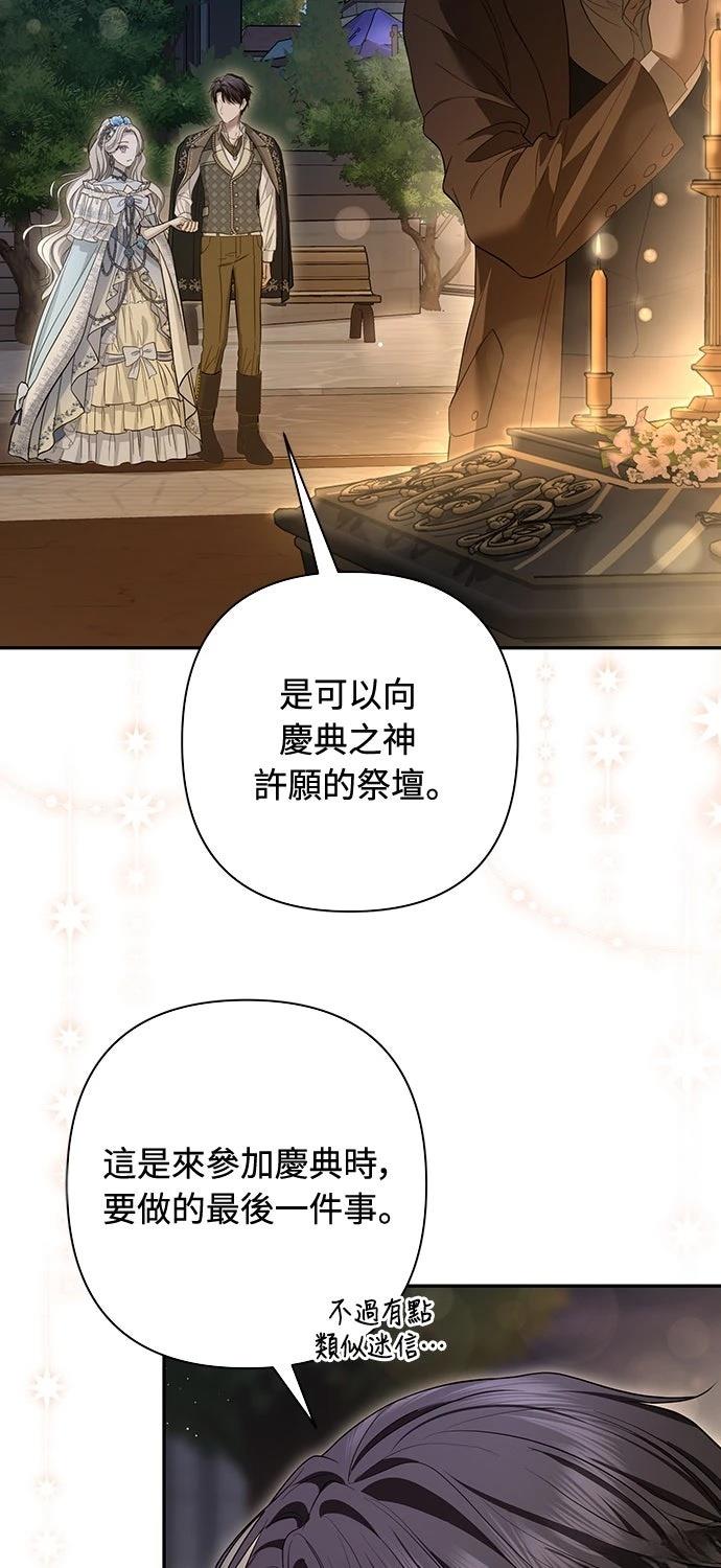 第21话41