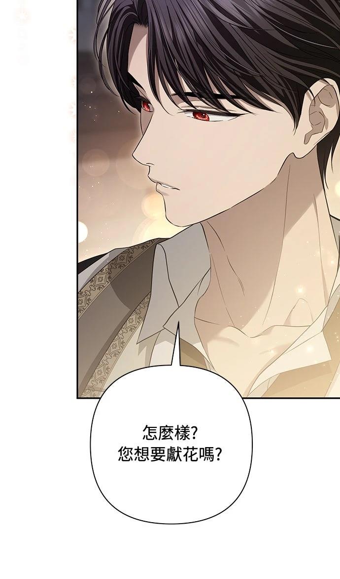 第21话42