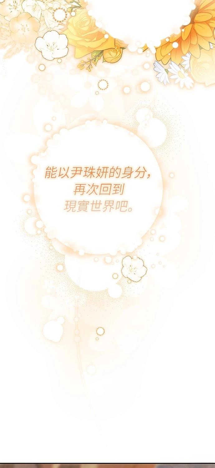 第21话45