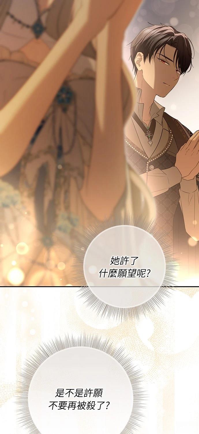 第21话46
