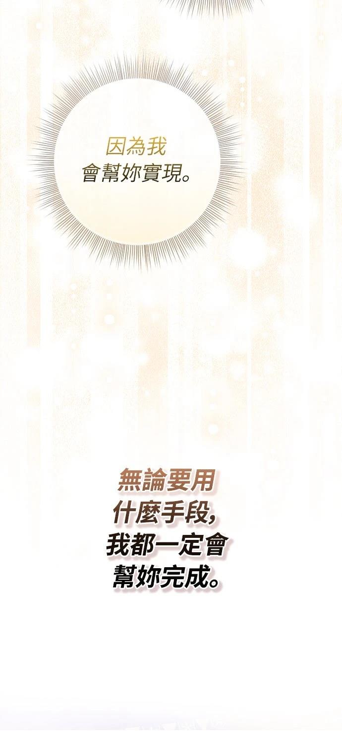 第21话49