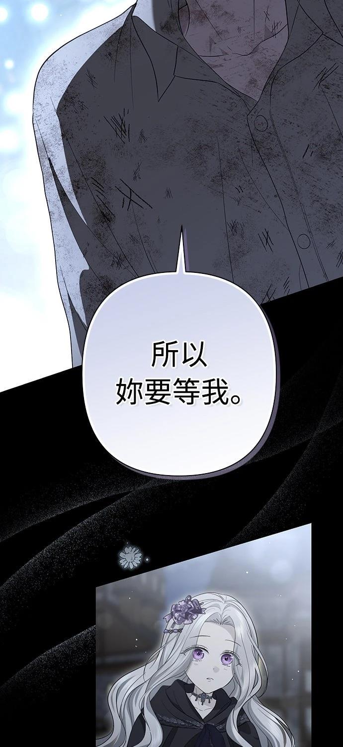 第21话5
