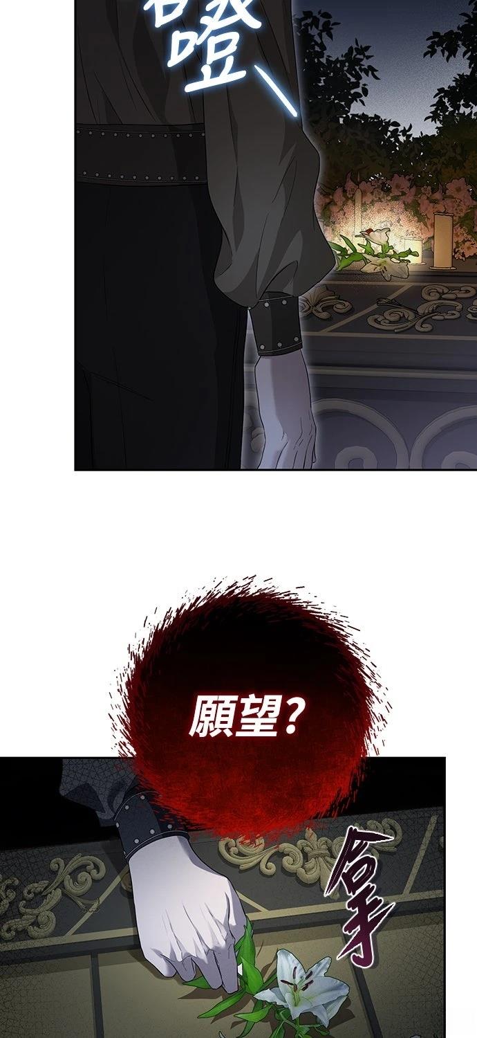 第21话54