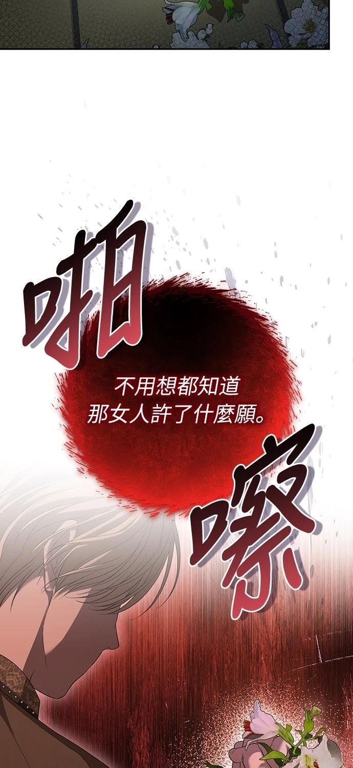 第21话55