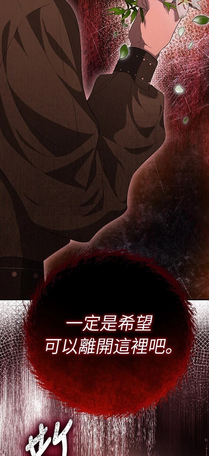 第21话56