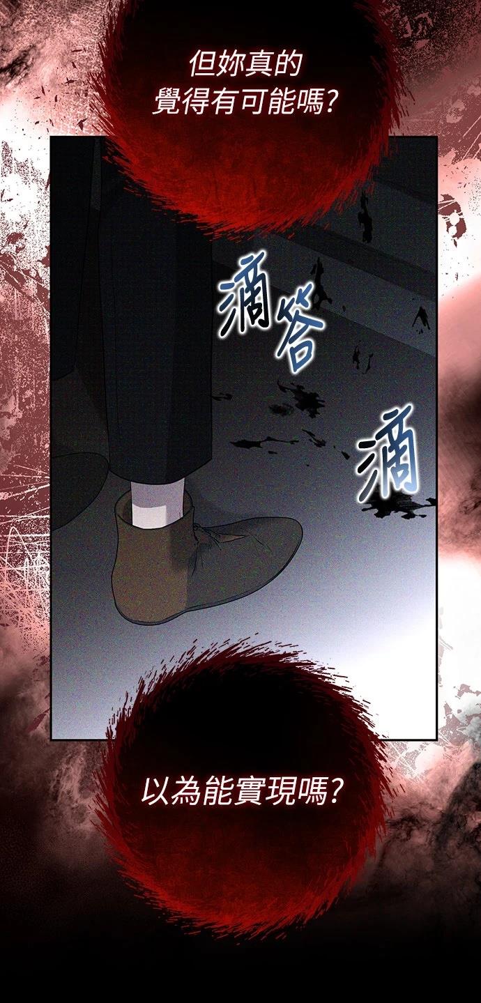 第21话58