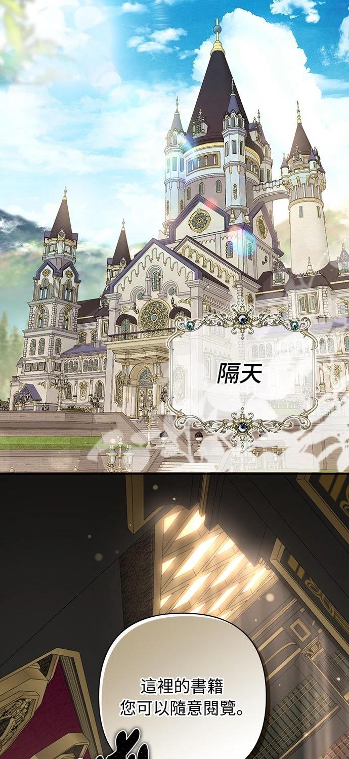 第21话62