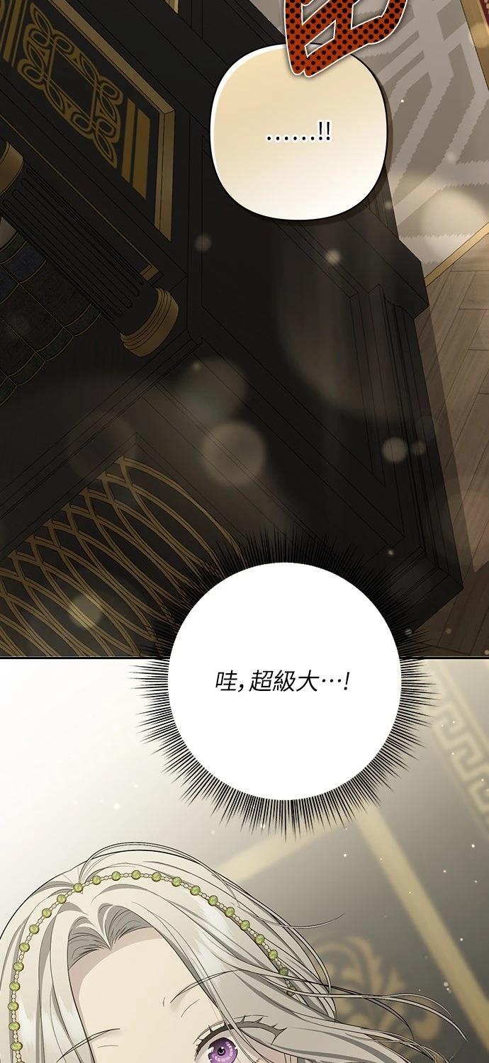 第21话64