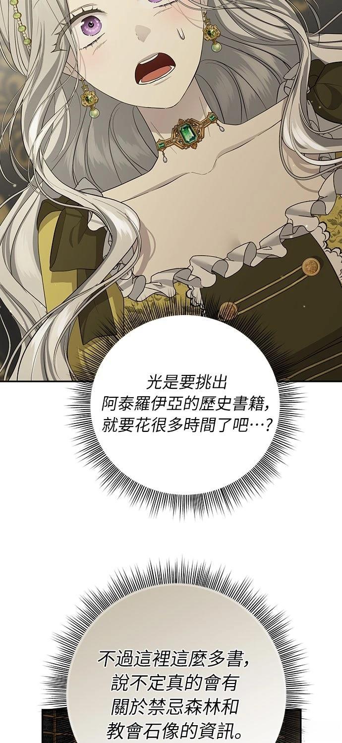 第21话65