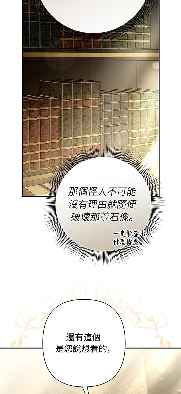 第21话66
