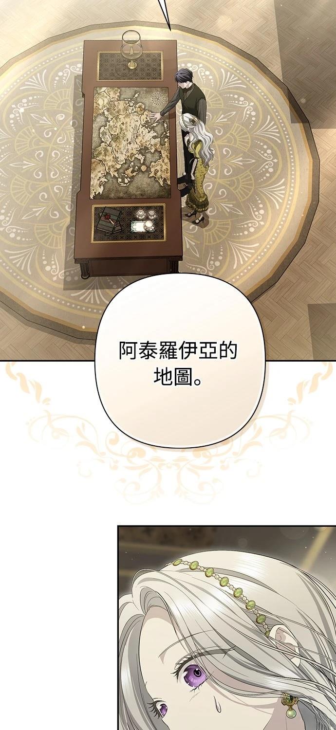第21话67