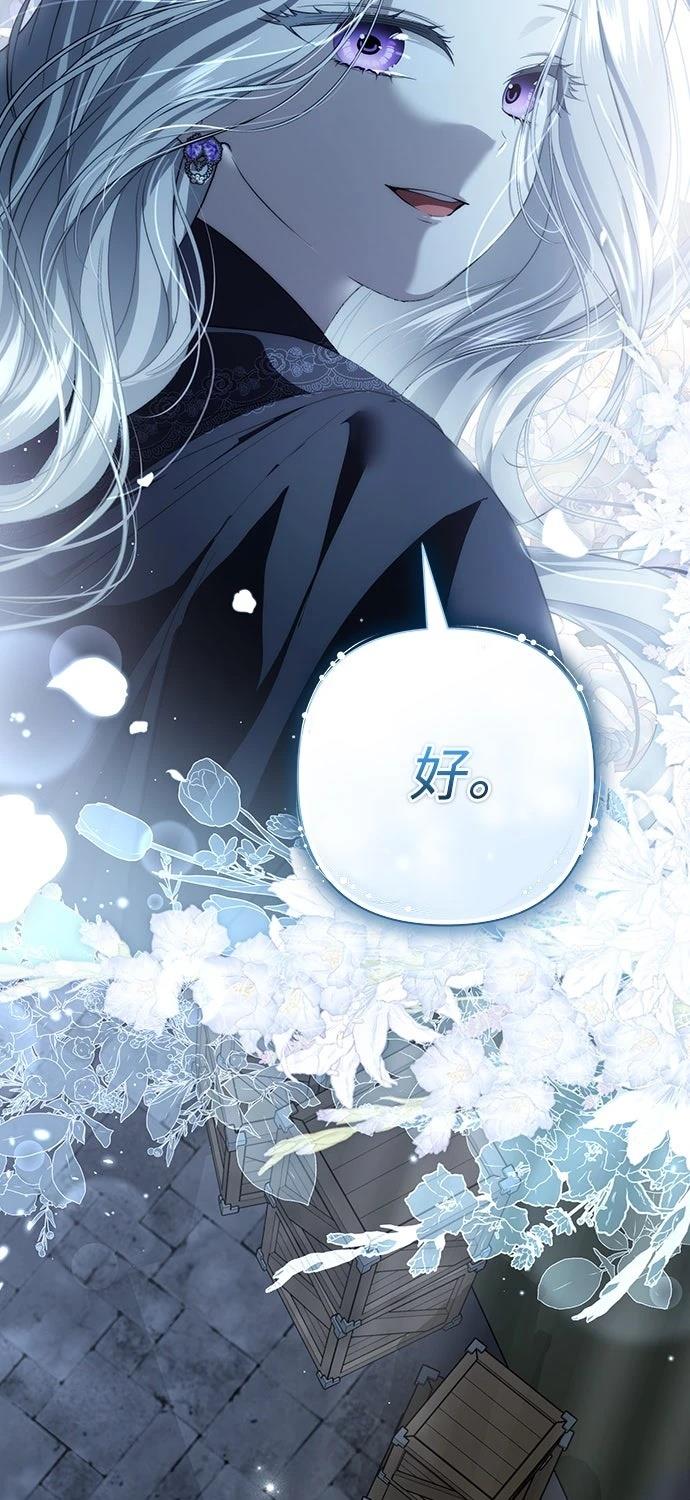 第21话7