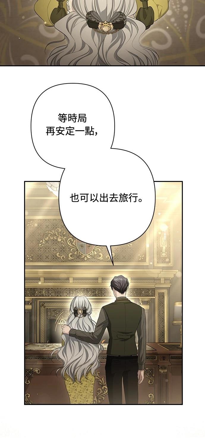 第21话70