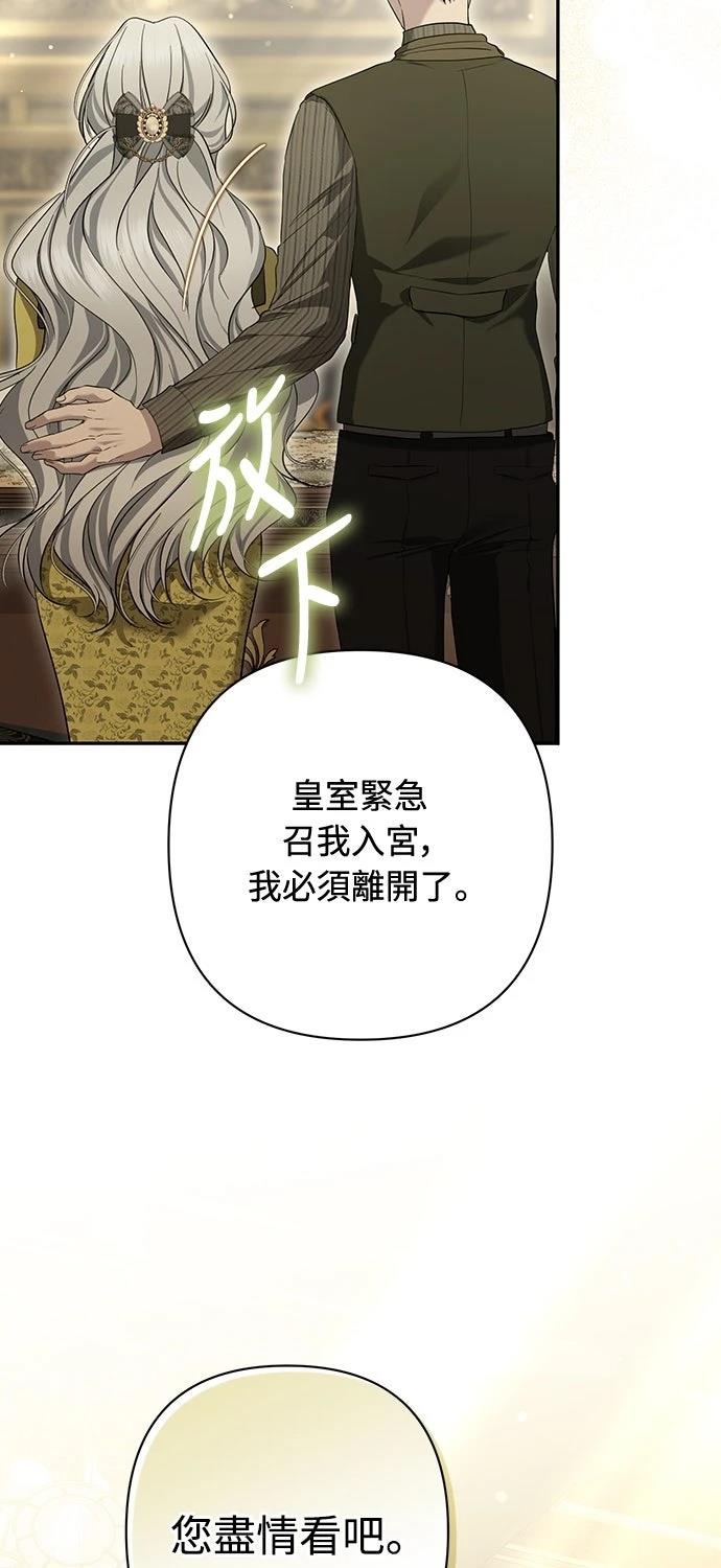 第21话73