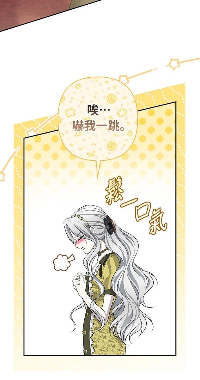 第21话75