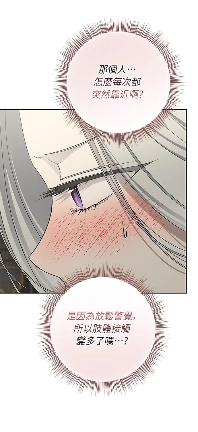 第21话76