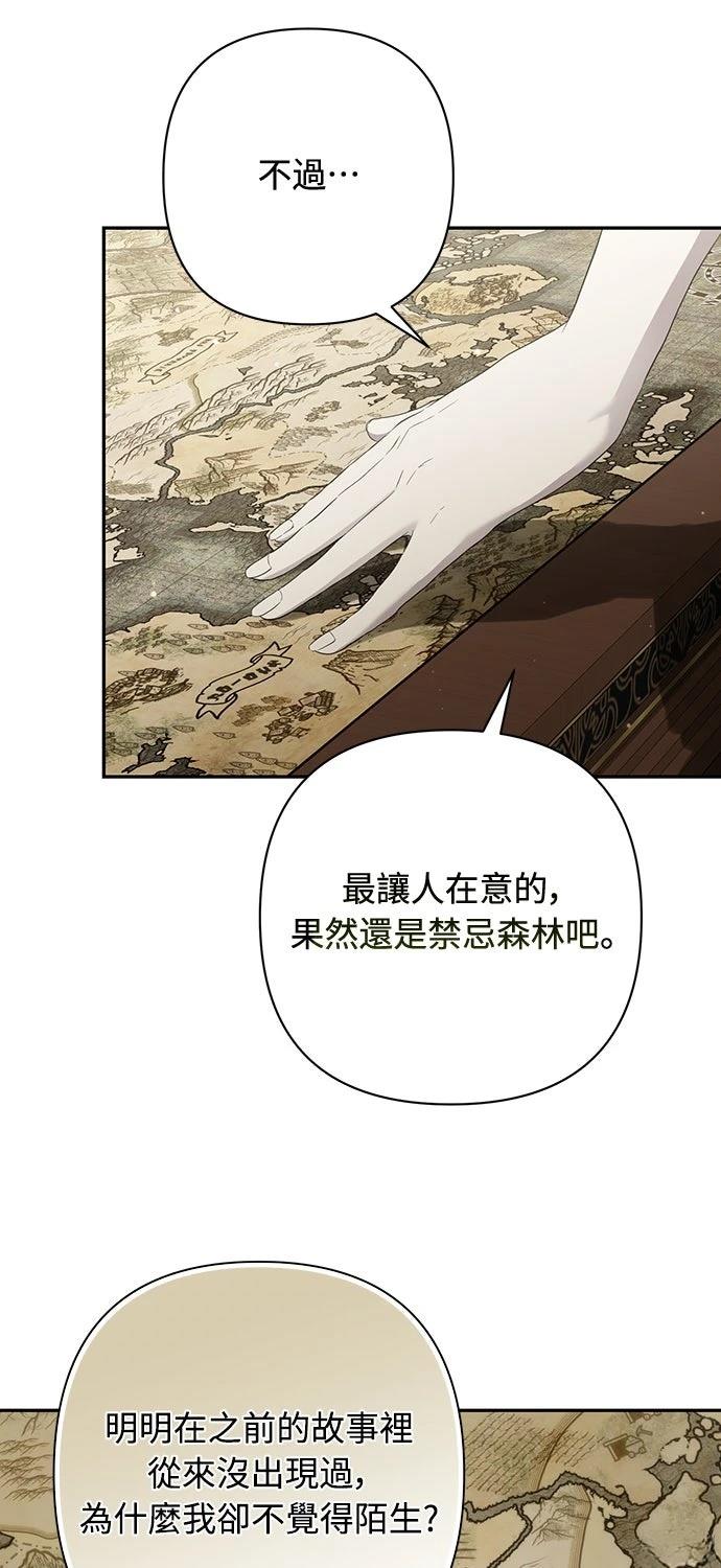 第21话77