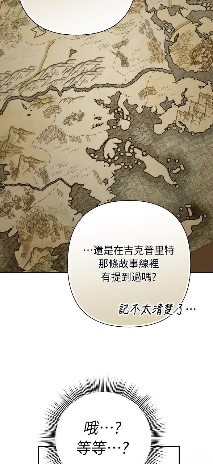 第21话78
