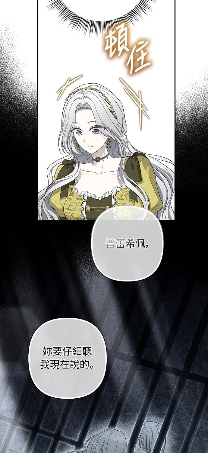 第21话79