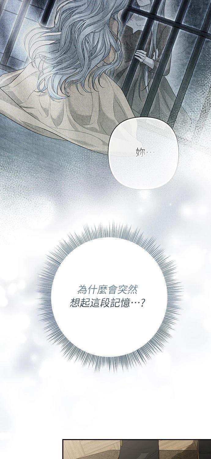 第21话80