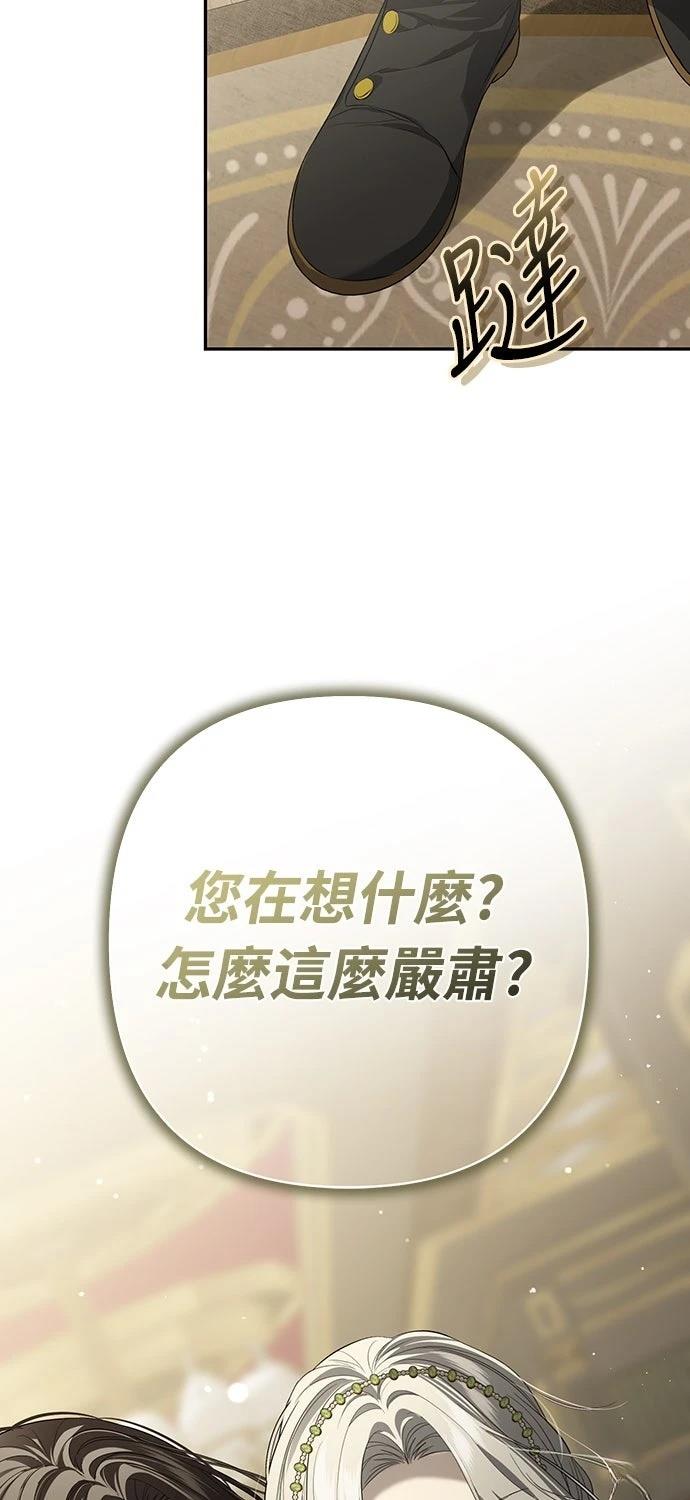 第21话81