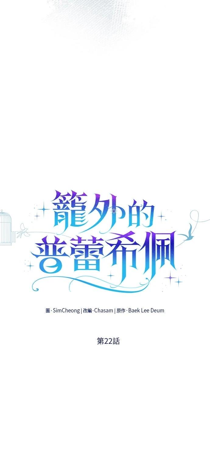 第22话25
