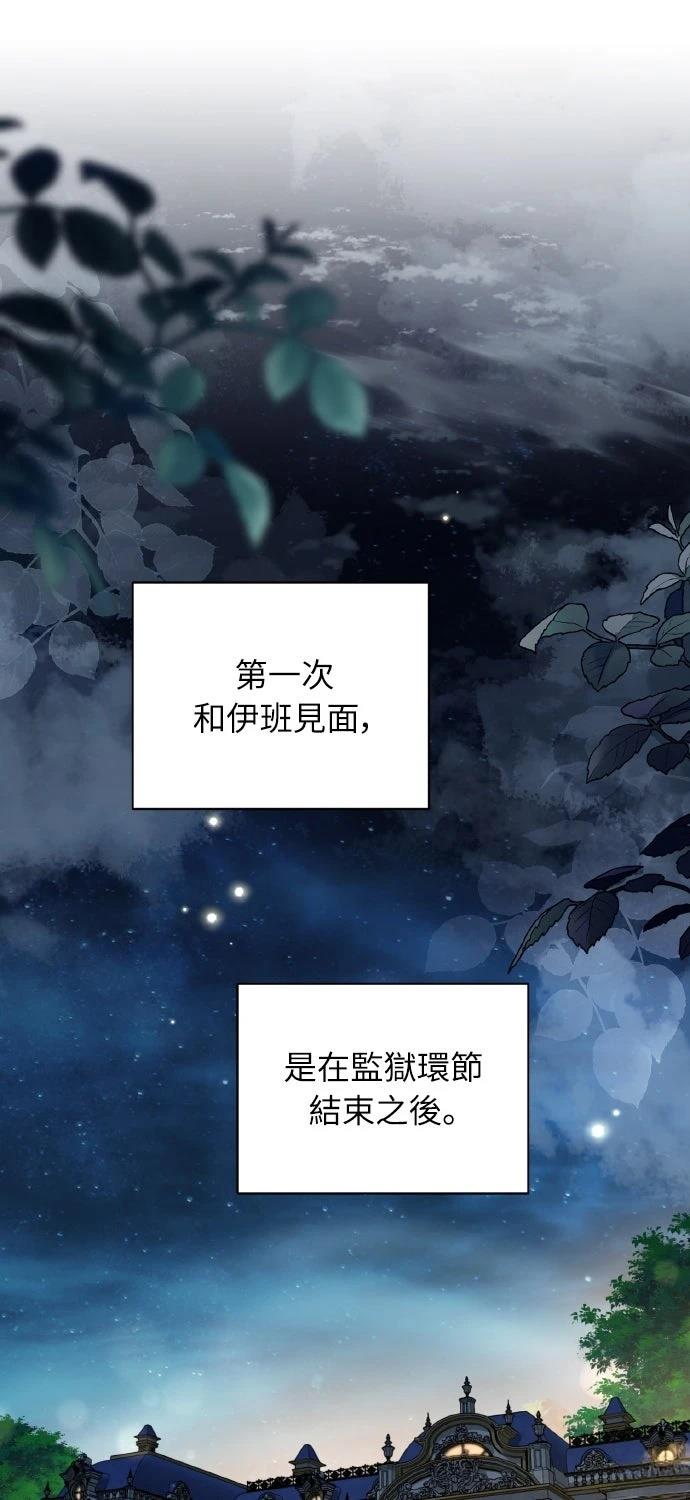 第22话26