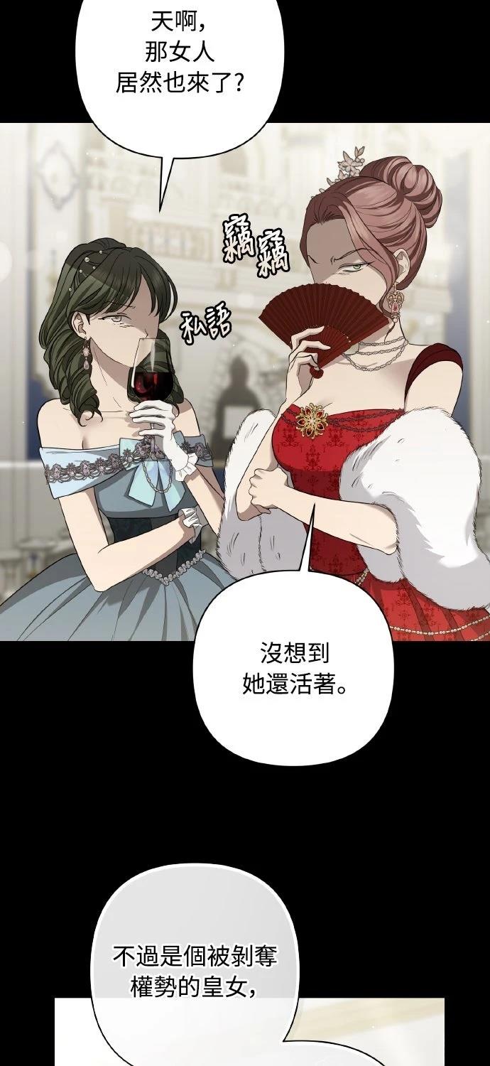 第22话29