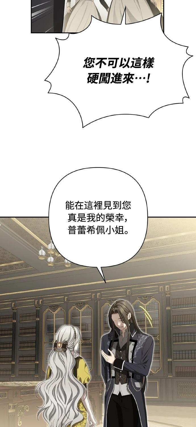 第22话4