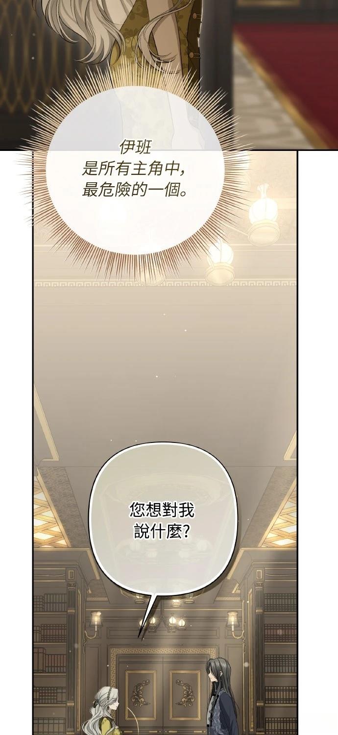 第22话44