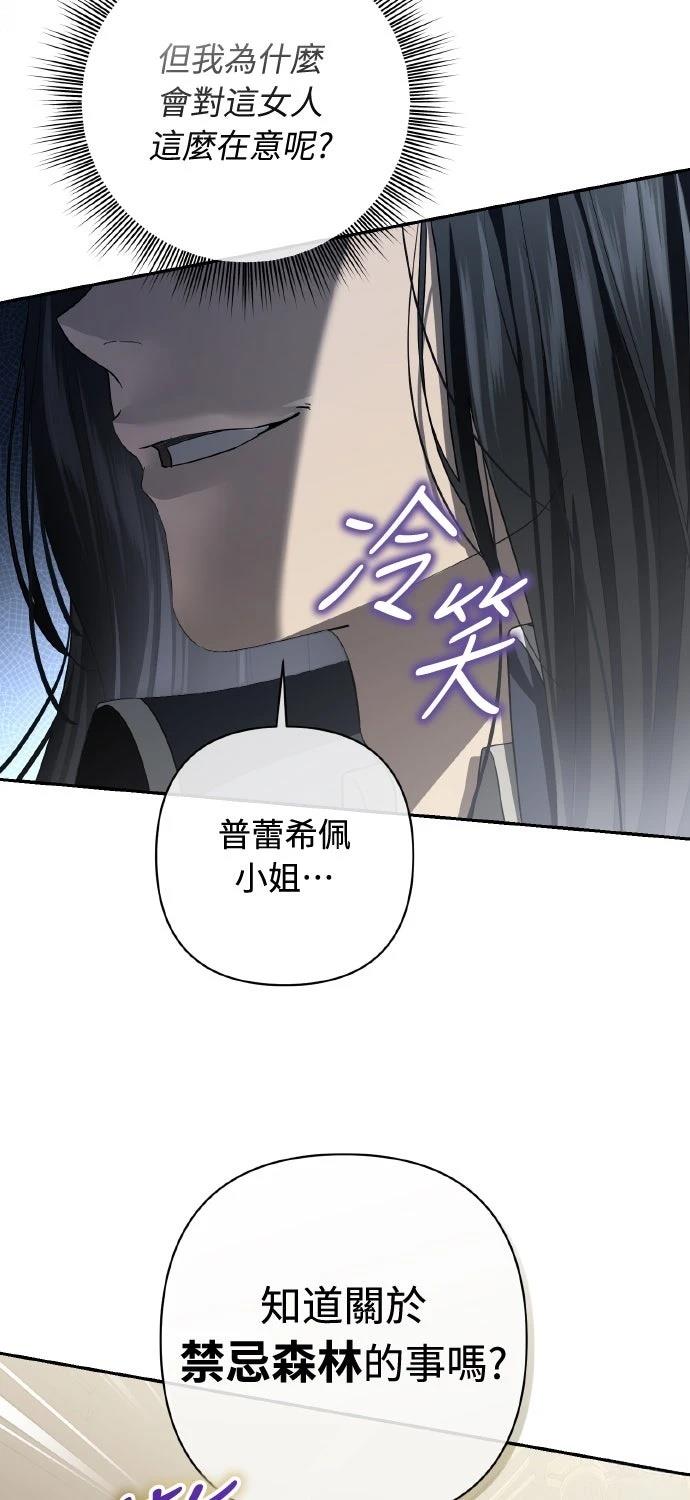 第22话48