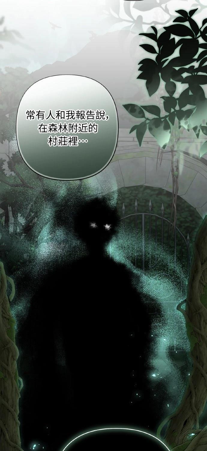 第22话52