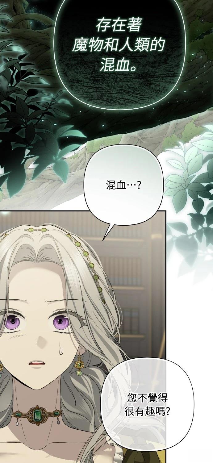 第22话53
