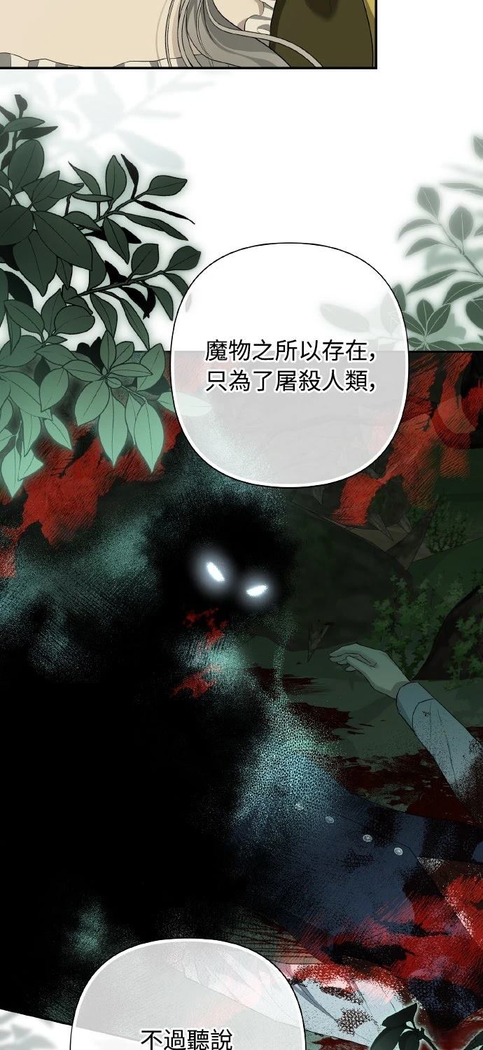 第22话54