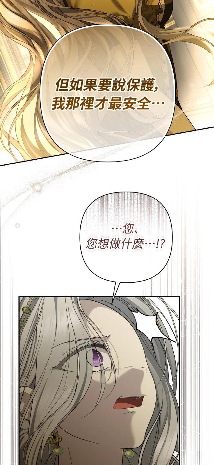 第22话67