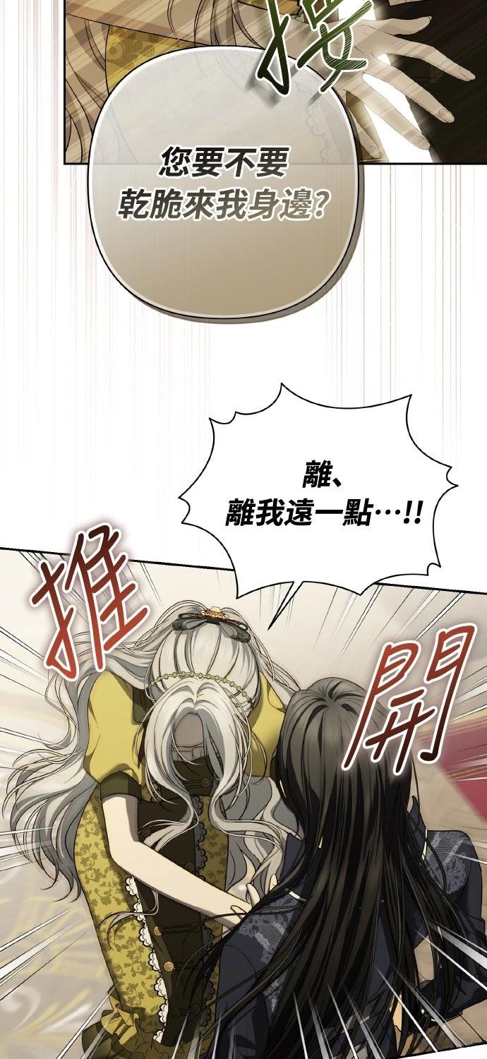 第22话69