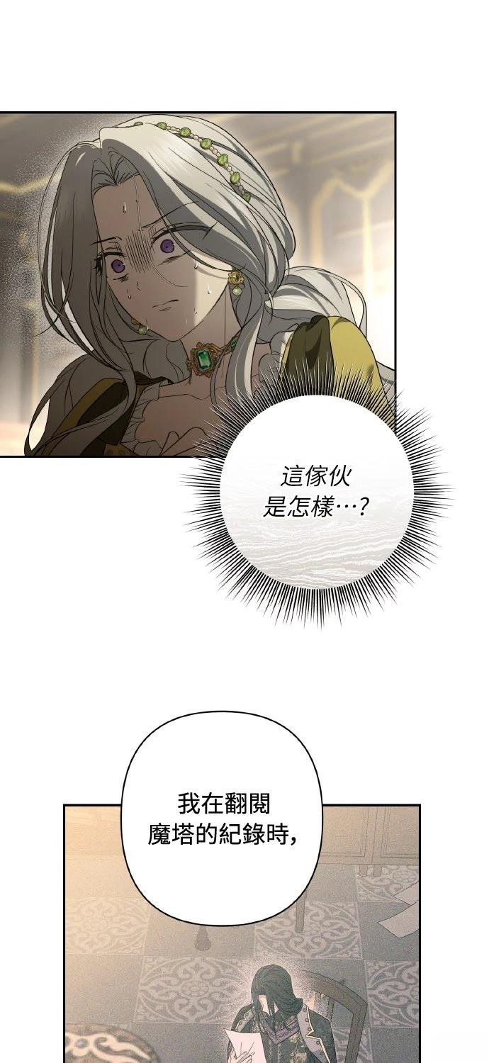 第22话71