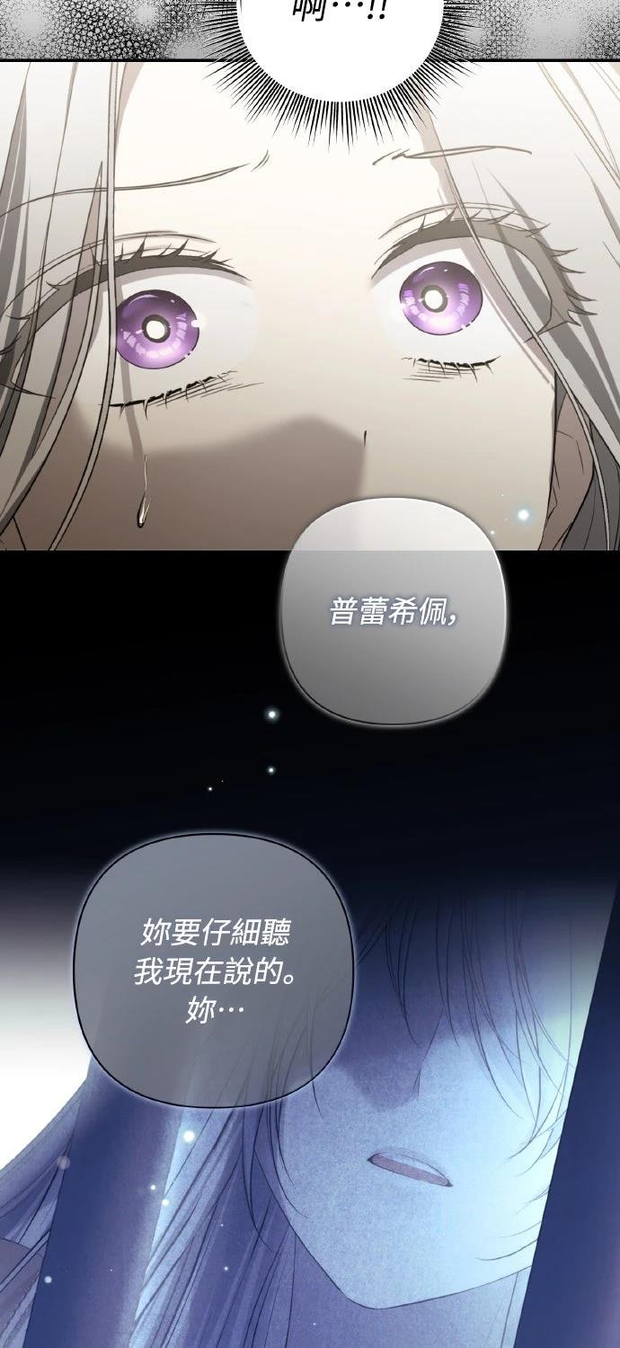 第22话74