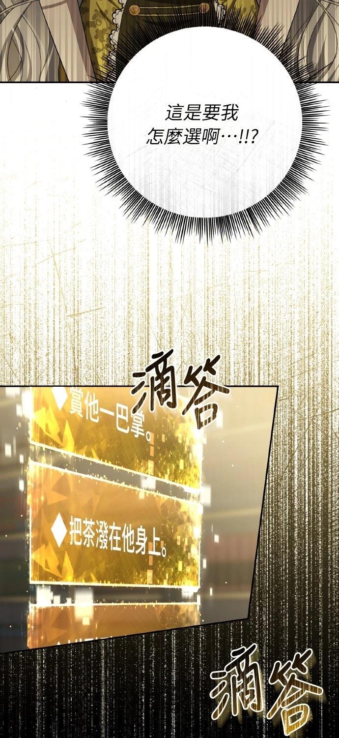 第22话8