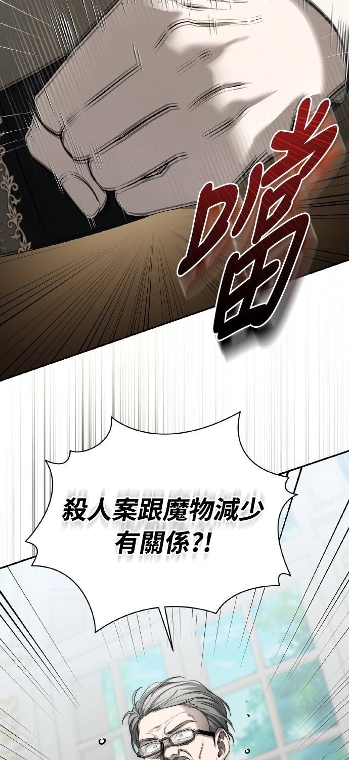 第23话1