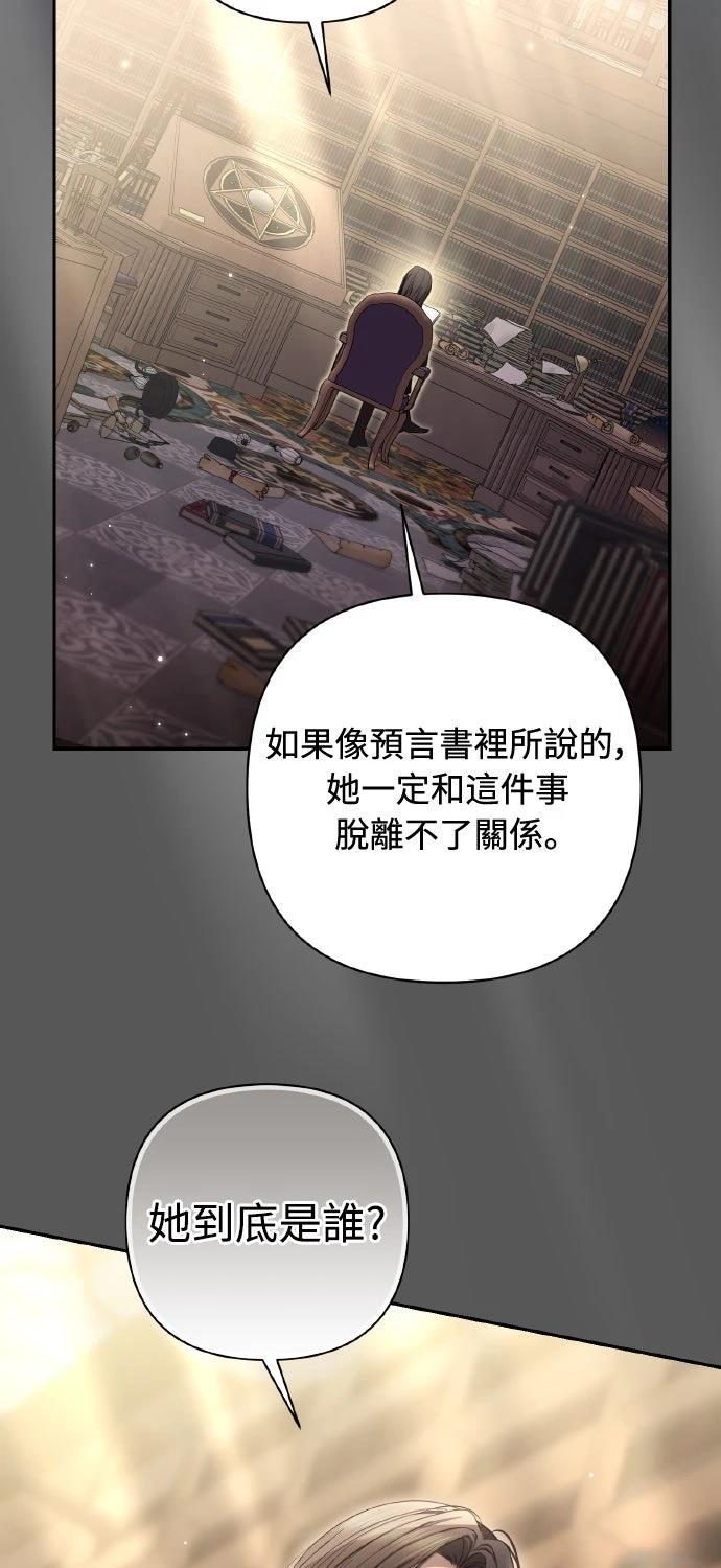 第23话14