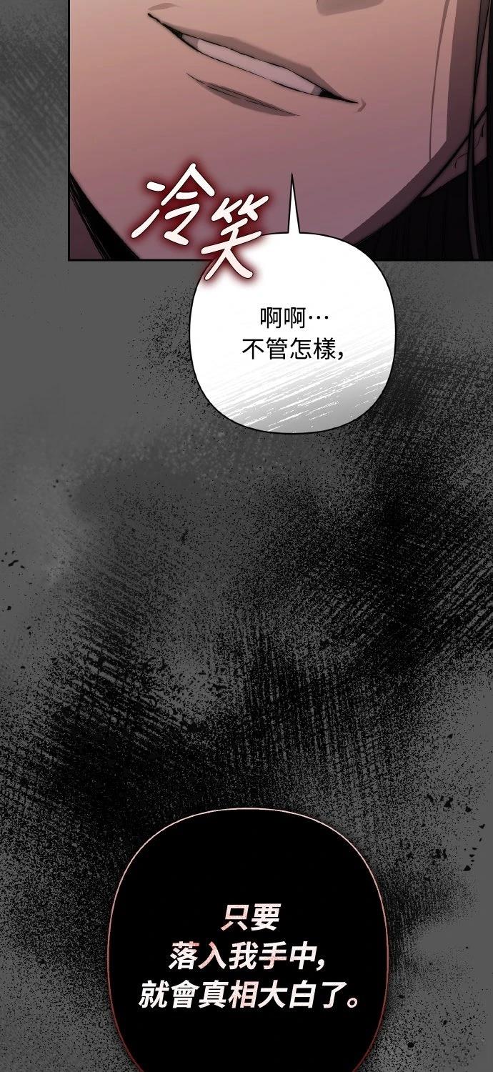 第23话16