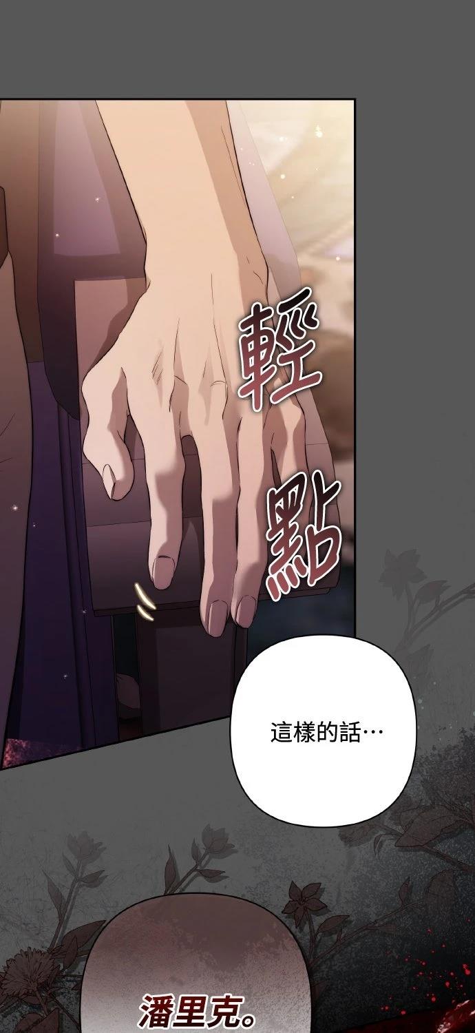 第23话18