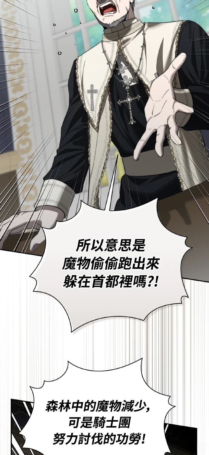 第23话2