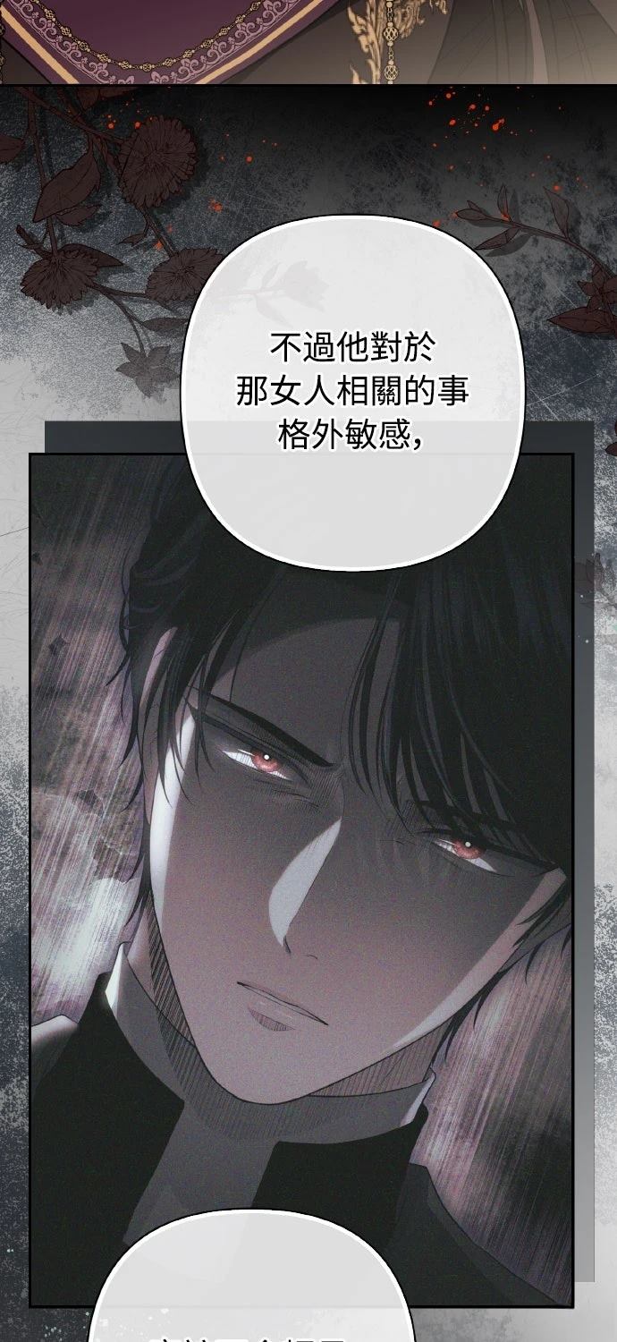 第23话20