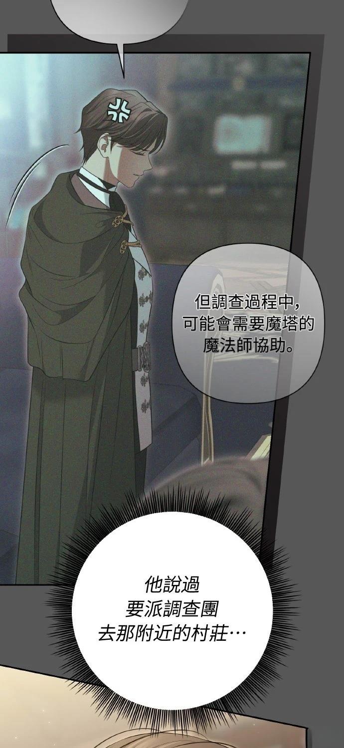 第23话22