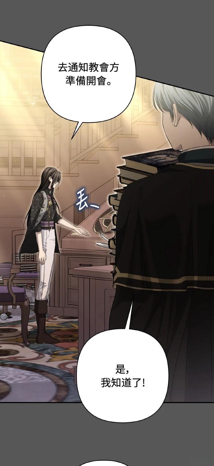 第23话26